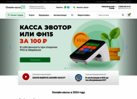 Online-kassa.ru thumbnail
