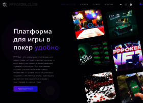 Online-pppoker.club thumbnail