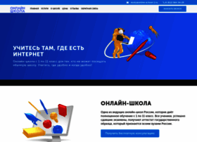 Online-school-1.ru thumbnail