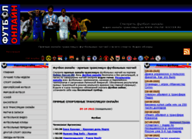 Online-soccer.ru thumbnail