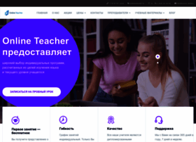 Online-teacher.ru thumbnail