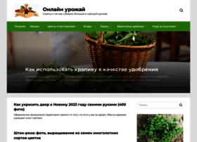 Online-urozhai.ru thumbnail