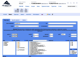 Online.ambotis.ru thumbnail