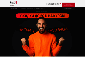 Online.top-academy.ru thumbnail