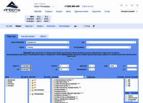 Online2.ambotis.ru thumbnail