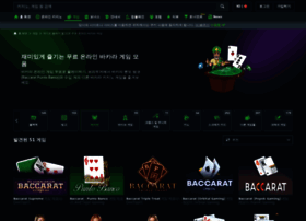 Onlinebaccarat.kr thumbnail