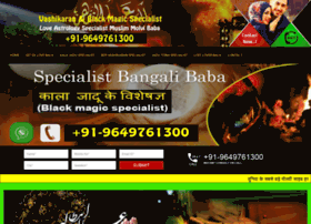 Onlinebengalibaba.in thumbnail