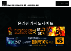 Onlinecasinogosu.com thumbnail