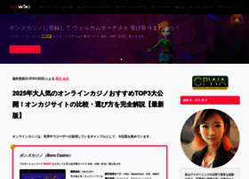 Onlinecasinowiki.jp thumbnail