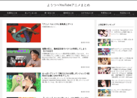 Onlinecialisrxd Com At Wi ようつべyoutubeアニメまとめ