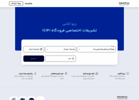 Onlinecip.com thumbnail