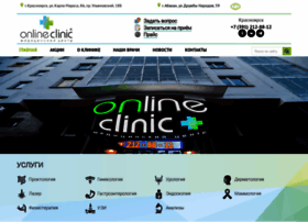 Onlineclinic.su thumbnail Onlineclinic.su thumbnail