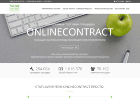 Onlinecontract.ru thumbnail