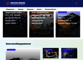 Onlineelektrik.ru thumbnail