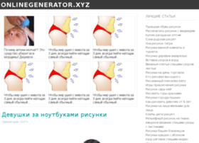 Onlinegenerator.xyz thumbnail