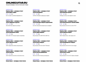 Onlineguitar.ru thumbnail