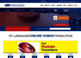 Onlinehumantranslation.com thumbnail