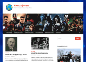 Onlinekeeno.ru thumbnail Onlinekeeno.ru thumbnail