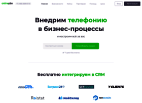 Onlinepbx.ru thumbnail