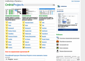 Onlineprojects.ru thumbnail