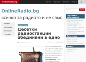 Onlineradio.bg thumbnail