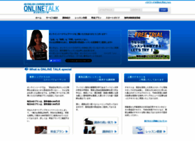 Onlinetalk.jp thumbnail