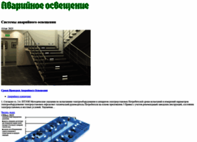 Onlite.net.ru thumbnail