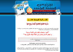 Onlypagebusinesscourse.info thumbnail