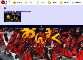 Onmaku.jp thumbnail
