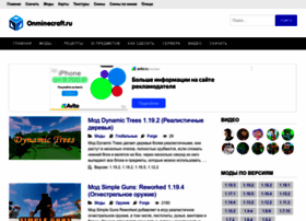 Onminecraft.ru thumbnail Onminecraft.ru thumbnail