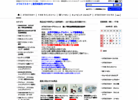 Onocoltd.jp thumbnail Onocoltd.jp thumbnail