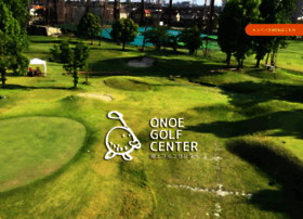 Onoe-golf.net thumbnail
