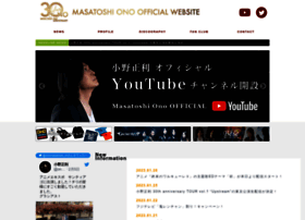 Onomasatoshi.com thumbnail