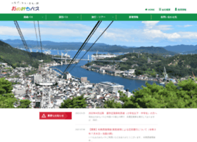 Onomichibus.jp thumbnail Onomichibus.jp thumbnail