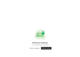 Onreg.parline.ru thumbnail Onreg.parline.ru thumbnail