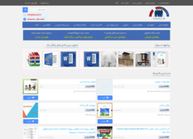 Onsell.ir thumbnail Onsell.ir thumbnail