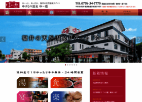 Onsen Yuyu Com At Wi 福井市の天然温泉リゾート ゆけむり温泉 ゆ 遊