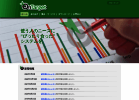 Ontarget.co.jp thumbnail