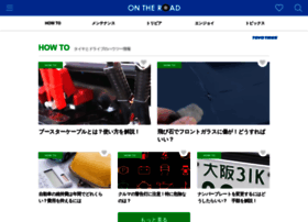 Ontheroad.toyotires.jp thumbnail