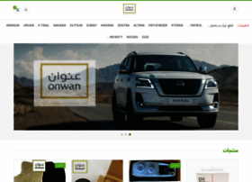 Onwan.sa thumbnail