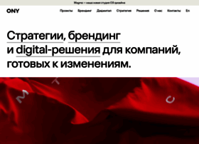 Ony.ru thumbnail