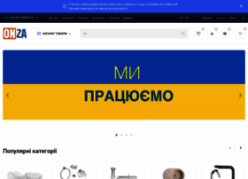 Onza.com.ua thumbnail
