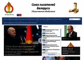 Oo-spb.by thumbnail