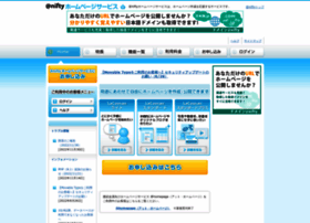 Ooco.jp thumbnail Ooco.jp thumbnail