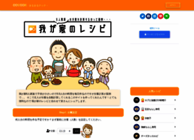 Oocook.net thumbnail Oocook.net thumbnail