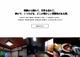 Ooishiya.com thumbnail