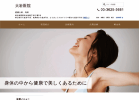 Ooiwaiin.jp thumbnail