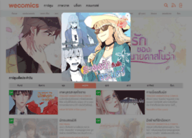 Ookbeecomics.com thumbnail