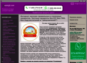 Ooompk.com thumbnail