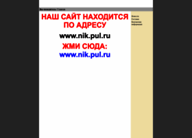 Ooonik.boxmail.biz thumbnail